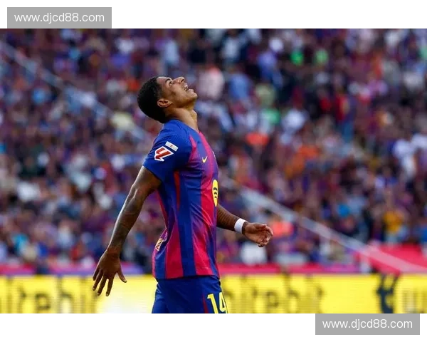 巴萨对阵皇家社会迎来关键较量 双方力争巩固联赛排名 巴萨对阵皇家社会迎来关键较量 双方力争巩固联赛排名