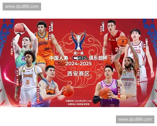 2016年CBA赛程全面解析 各大对决赛程安排及重点赛事回顾